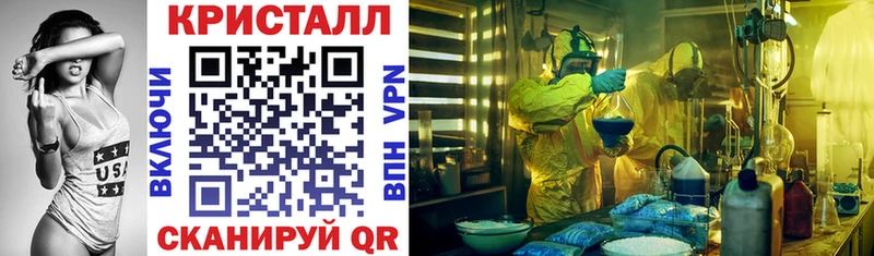 Амфетамин Розовый  Малгобек 