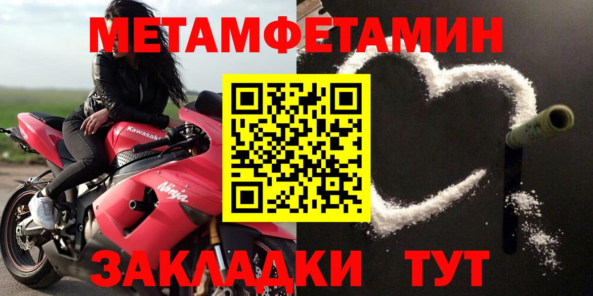 Амфетамин  Малгобек  Амфетамин 98% 