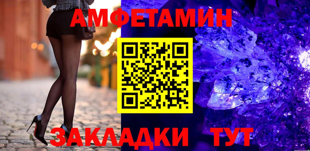 Амфетамин  Вход с VPN  Малгобек  kraken как войти  АМФЕТАМИН 98%  АМФЕТАМИН 