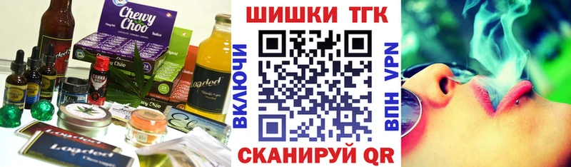 что такое   Малгобек  Еда ТГК конопля 
