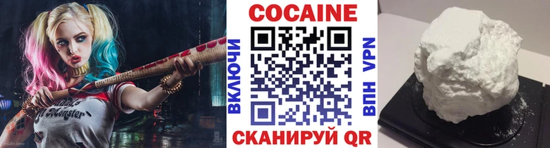 блэк спрут ТОР  Малгобек  КОКАИН 99% 