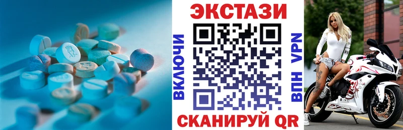 как найти Малгобек Ecstasy Punisher