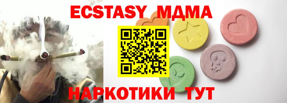 Экстази louis Vuitton  Вход с VPN  Малгобек  Ecstasy 300 mg 