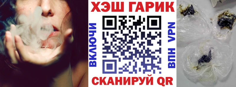ГАШИШ Изолятор  Малгобек 