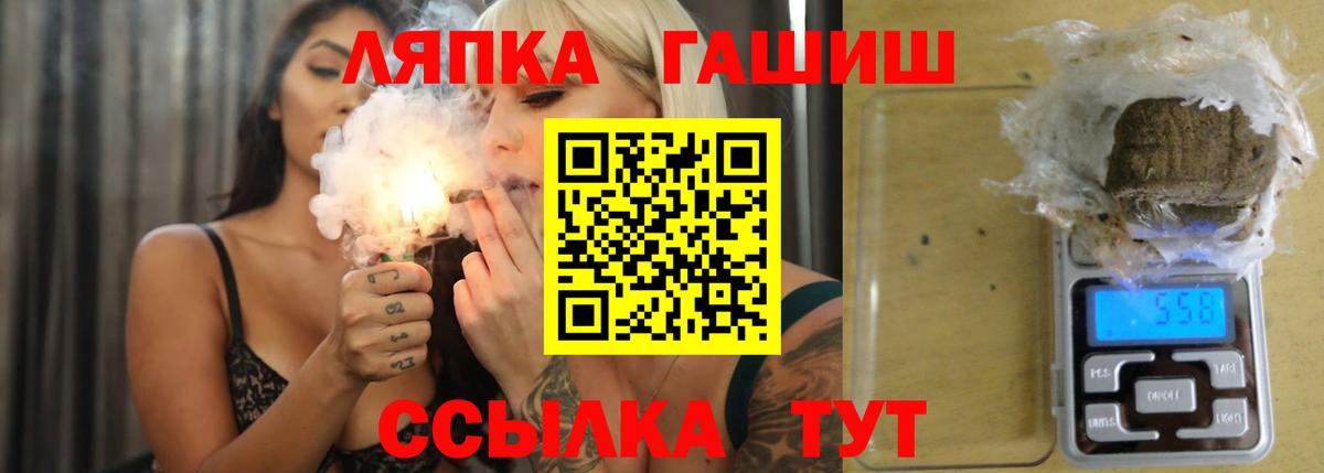 ГАШ VHQ Малгобек