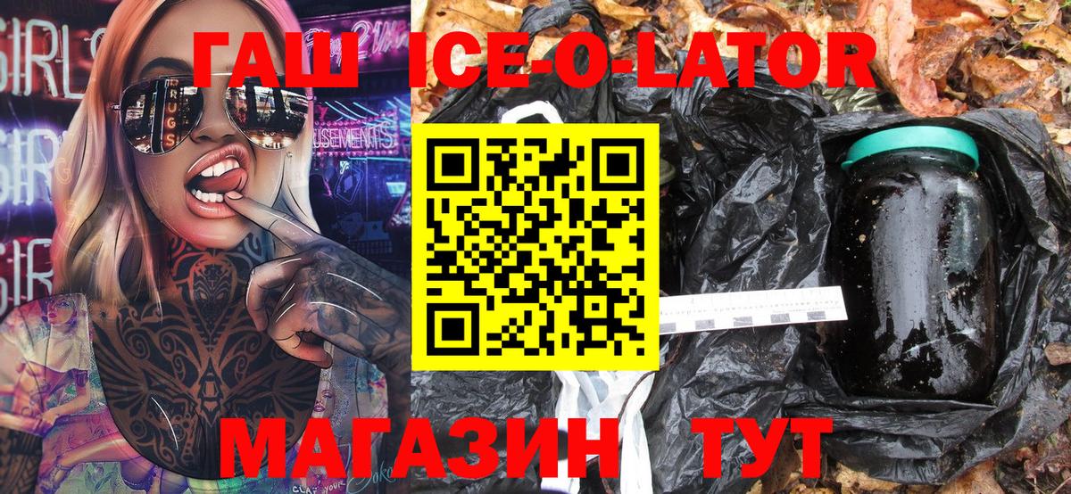 Гашиш  Вход с VPN  Cocaine  Малгобек  Мефедрон   Конопля  ГАШИШ 