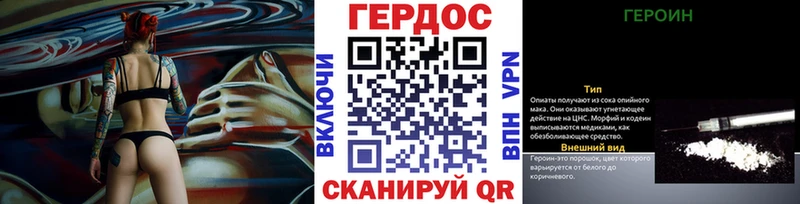 купить наркотики цена  Малгобек  Героин Heroin 