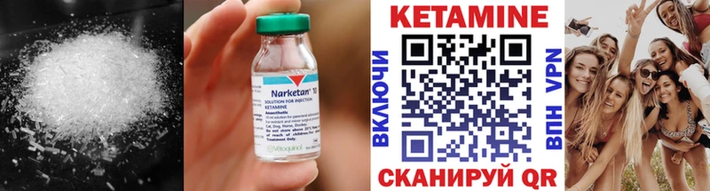 цена наркотик  Малгобек  мега ТОР  Кетамин ketamine 