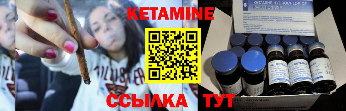 hydra рабочий сайт  Кетамин ketamine  Малгобек  КЕТАМИН ketamine 
