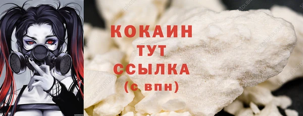 бутик Красноперекопск