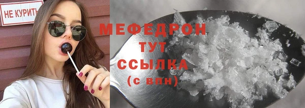 бутик Красноперекопск
