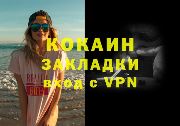 крисы Костерёво