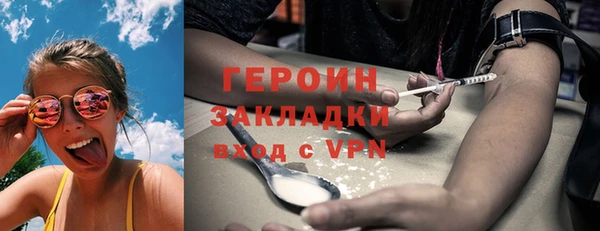 наркотики Корсаков