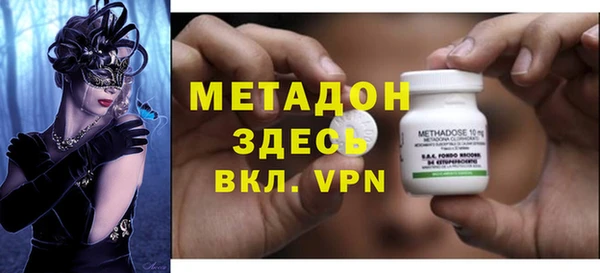 MDMA Нижневартовск