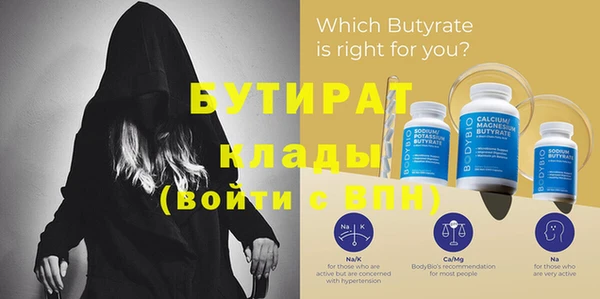 крисы Костерёво