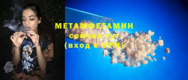 МДМА Краснослободск