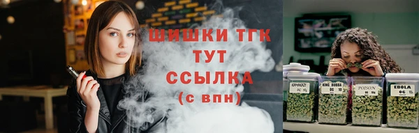 бутират Краснотурьинск