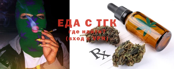 крисы Костерёво