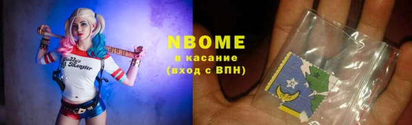 бутик Красноперекопск