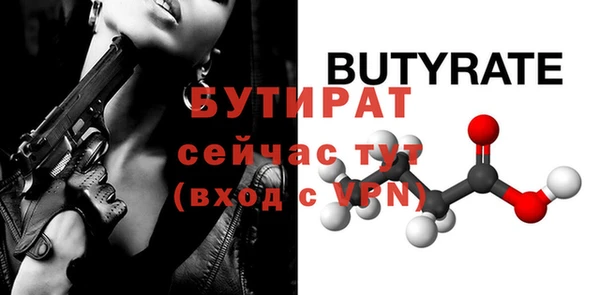 крисы Костерёво