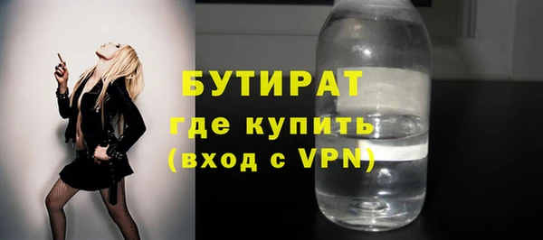 МДМА Краснослободск
