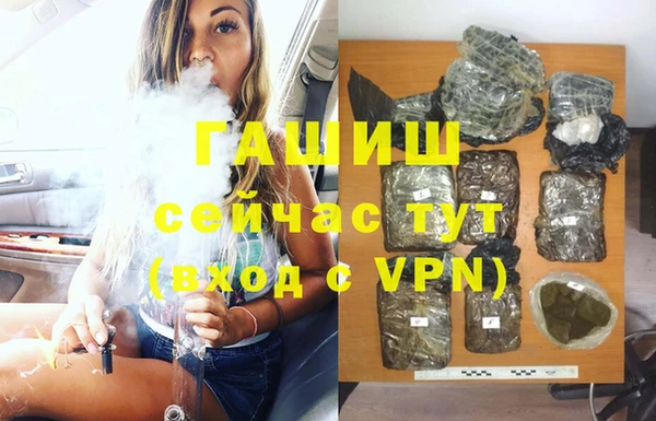каннабис Кинешма