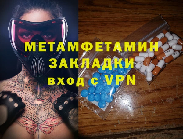 гидра Бабаево