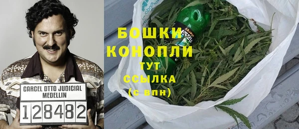 МДМА Краснослободск