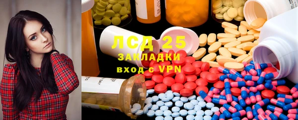 бутират Краснотурьинск