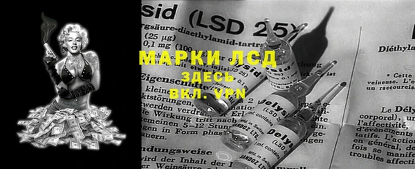 крисы Костерёво