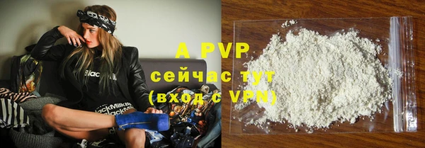 спайс Ахтубинск