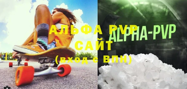 бутират Краснотурьинск