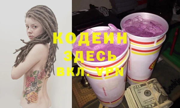 МДМА Краснослободск