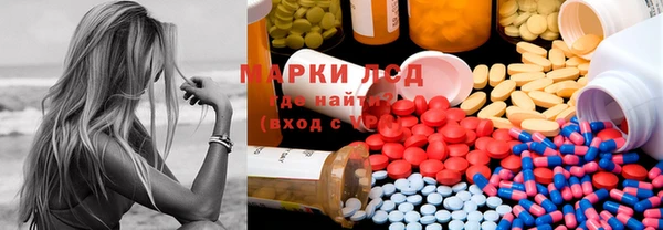 МДМА Краснослободск