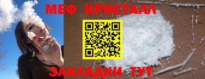гашишное масло Ипатово