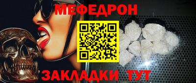 стаф Изобильный