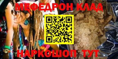 стаф Изобильный