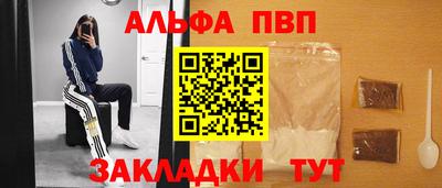 гашишное масло Ипатово