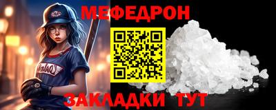 гашишное масло Ипатово
