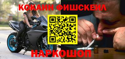 гашишное масло Ипатово