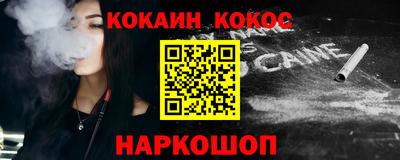 мефедрон Аргун