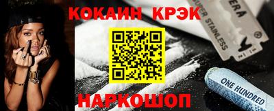 стаф Изобильный