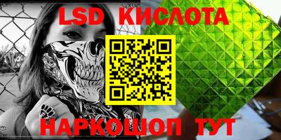 стаф Изобильный