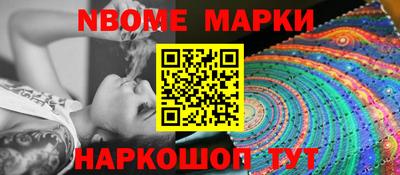 гашишное масло Ипатово