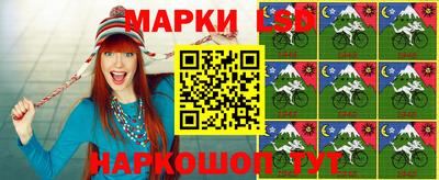 стаф Изобильный