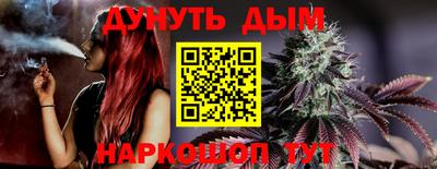 гашишное масло Ипатово
