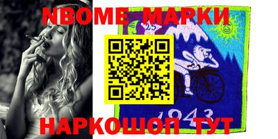 ALPHA PVP Ирбит