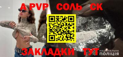 мефедрон Аргун