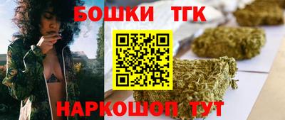 гашишное масло Ипатово
