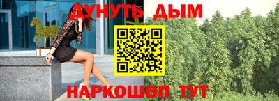 гашишное масло Ипатово